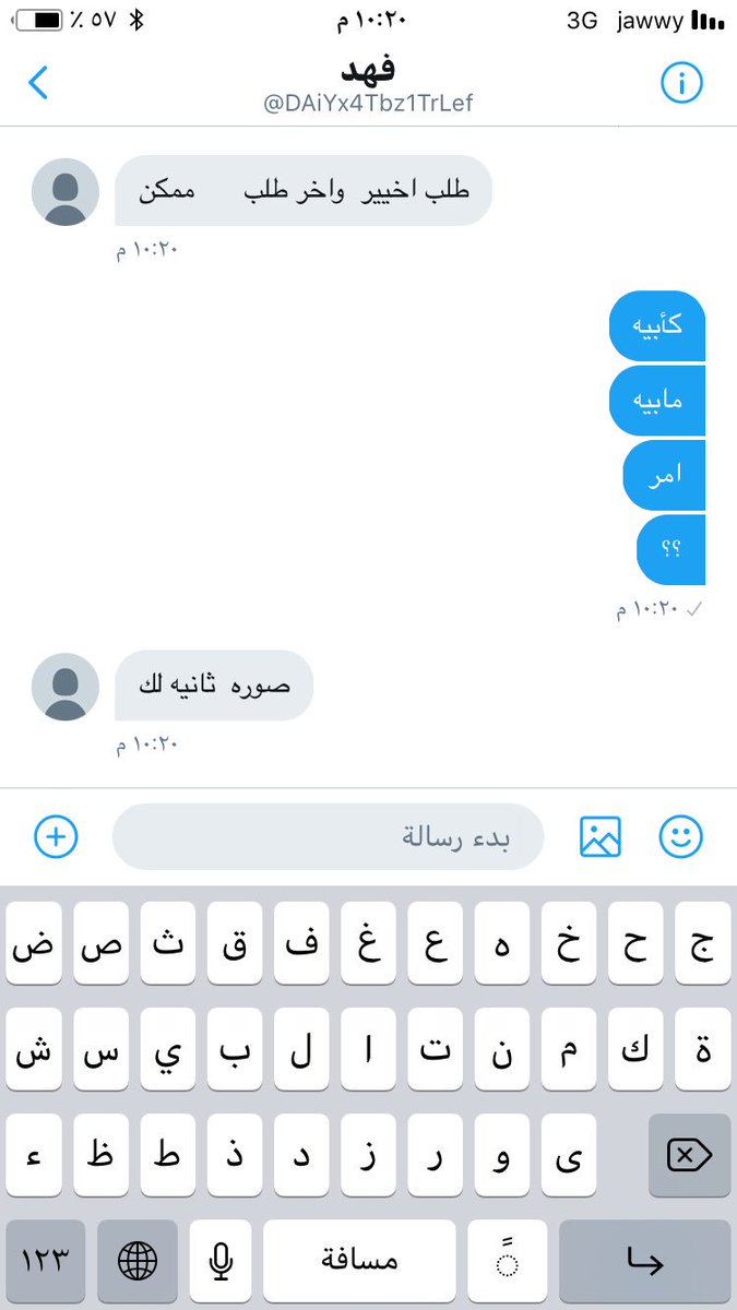 انا  حاطه تغريده عشان القحاب ذولا