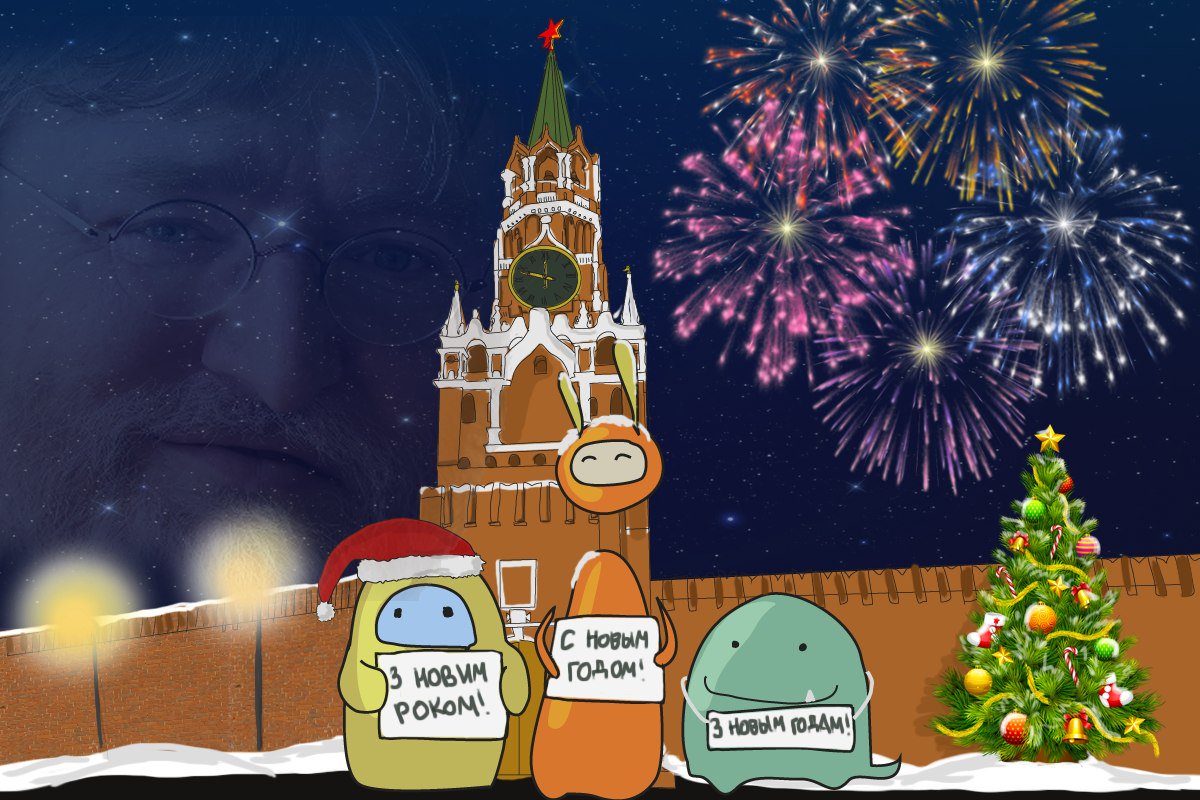 Steam_VK's tweet photo. С наступающим Новым годом! А для некоторых — с уже наступившим! 

Оставайтесь такими же активными и замечательными подписчиками, которыми вы сейчас и являетесь. Мы всех вас любим!

С уважением, администрация https://t.co/xIhkGf1qLO https://t.co/CxkZleCdtg