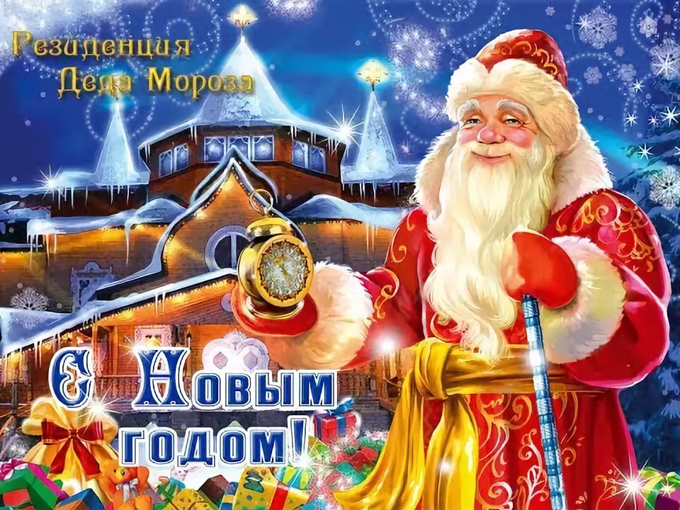 Картинки, картинки с днем рождения и с новым годом