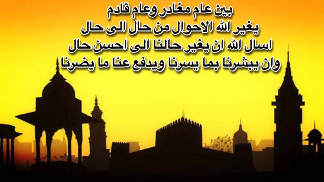 Dawoodalshamri's tweet image. #سنه_2018_بكلمتين