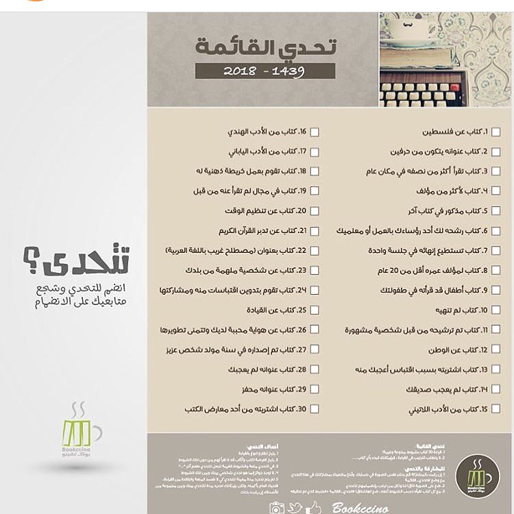 arr1825's tweet photo. @Ask_Almadina اذا عندك مايخص القائمة هذي كلميني خاص تكفين☺️ https://t.co/6XLe0J3H2C