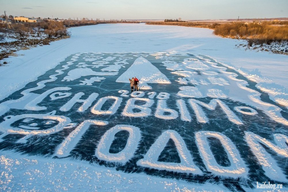 Всех с Новым Годом, камрады!
#HappyNewYear