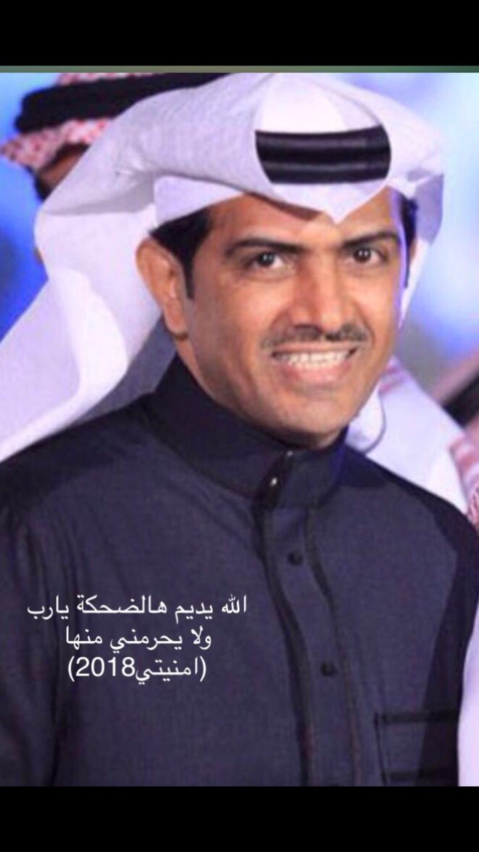 فهد الهريفي On Twitter حياتي وعمري ودنيتي يا امي