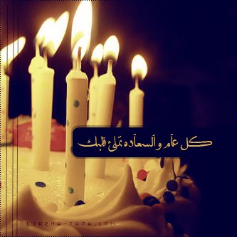 b_____brt's tweet photo. اتمنى لك عام جديد ممتلئ بالفرح والمسرات لك ولاحبابك.. دمت بود اخي وصديقي فايز🌺
@fayz664 https://t.co/r4Rx5NTIIJ