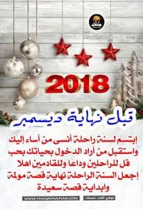 nohaaldeeb476's tweet photo. https://t.co/qaodGy0wj5