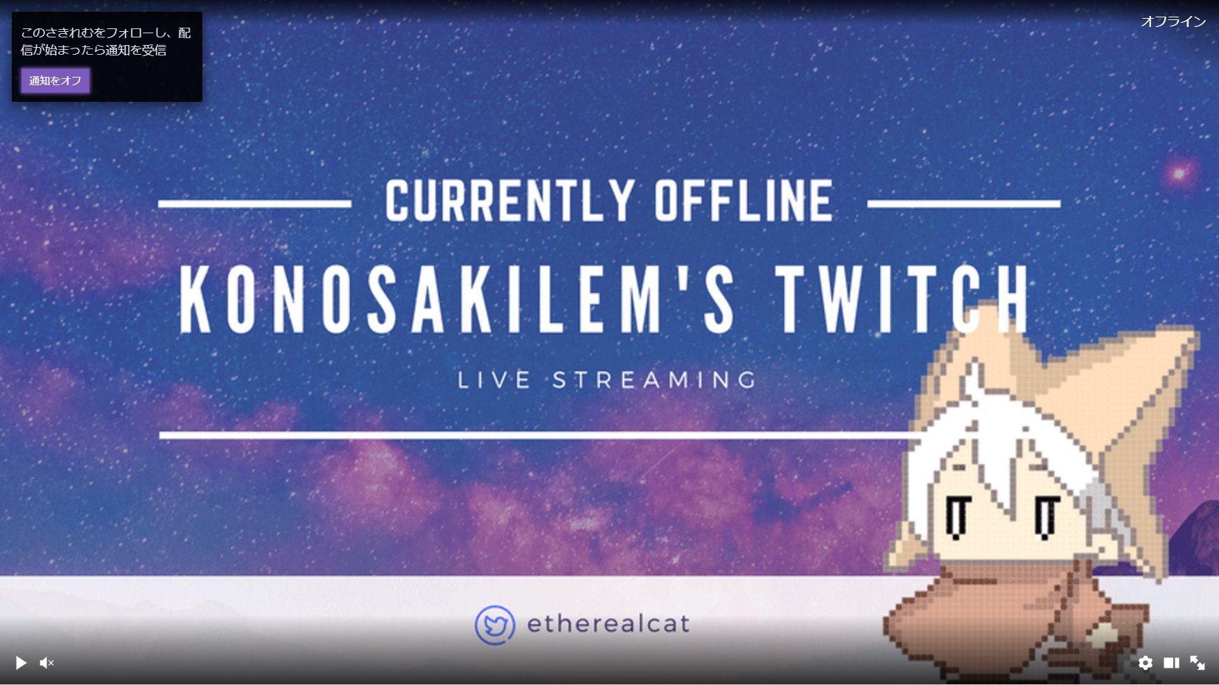 しう ゆくラボ わーい 博士のtwitchチャンネル 登録者数が7777人になってました ゾロ目 ところで 博士のチャンネルが放送してないときに表示される画像 めちゃくそダサいんです 誰かイラストに自信のある方 素敵なの描いてくれないかな れむ