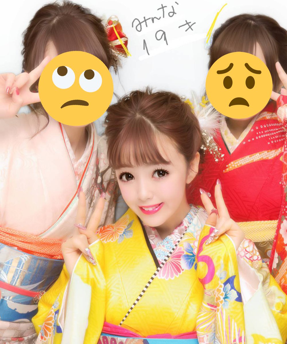 0220nicole's tweet photo. 念願のプリクラ〜❤️❤️❤️❤️
急いで地元かえって友達が
着物脱がないでまってくれてた😭❤️ https://t.co/QMh7PSmEtr
