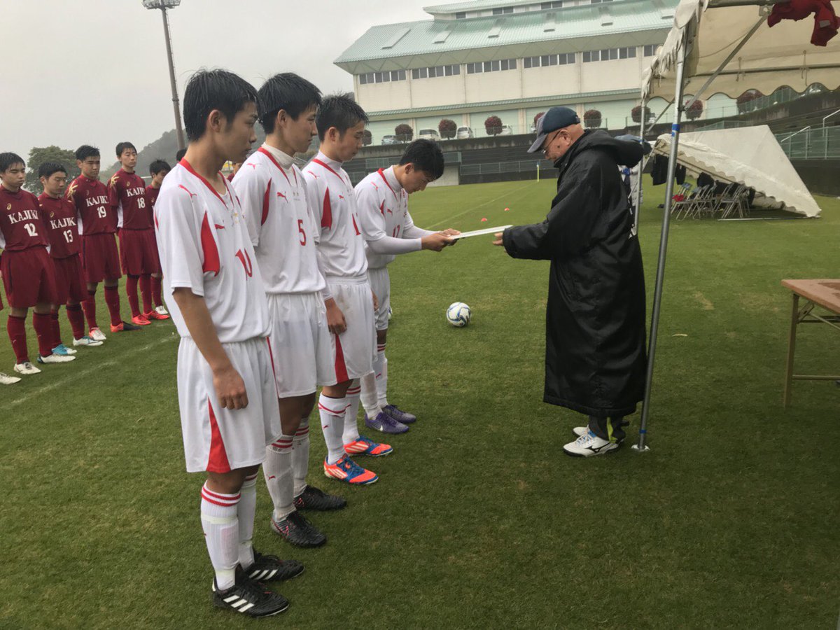 鹿児島高専サッカー部 على تويتر 霧島市長旗争奪サッカー大会 決勝 Vs 加治木高校 60分 3 1 前1 1 後2 0 得点者 神丸 髙岡 佐藤 長尾 芝 岩川 霧島市長旗優勝 応援ありがとうございました