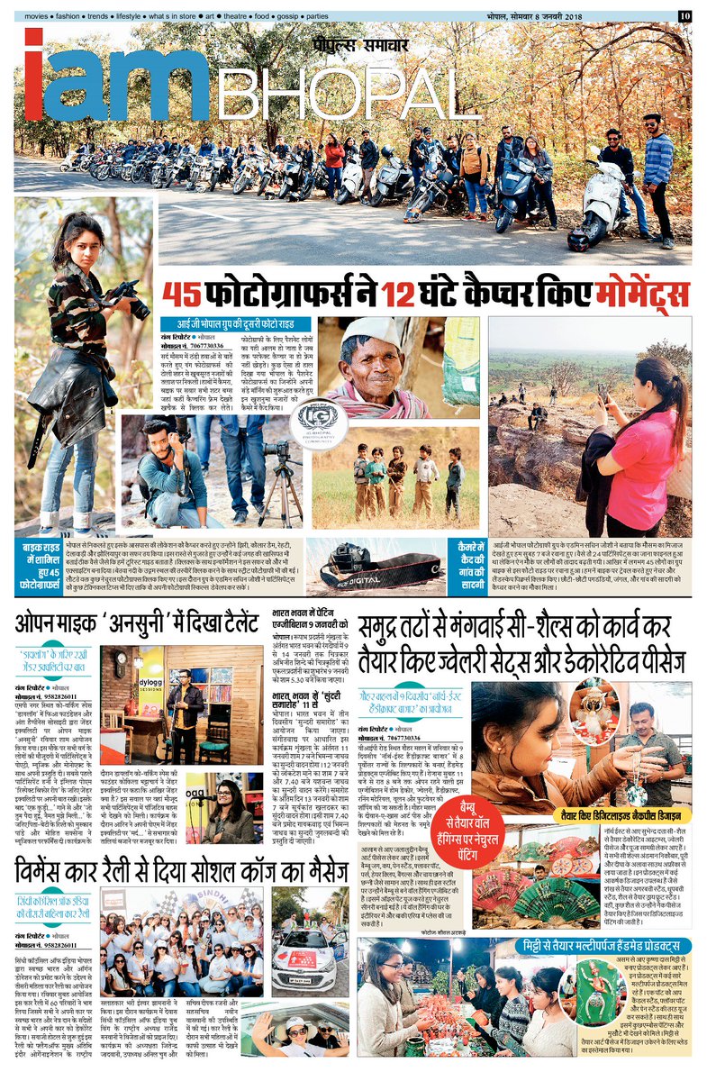 iambhopaleditor's tweet photo. #peoplesSamachar #iambhopal #bhopal #IGbhopalphotographyclub #photoride2 #passionatephotographers #streetphotography #loveforphotography
#craftbazaar #gauharmahal #creativity #innovation #carrally #anshhappinesssociety #ansuni https://t.co/uCePTG2ZPC https://t.co/UHyBz3KPR9