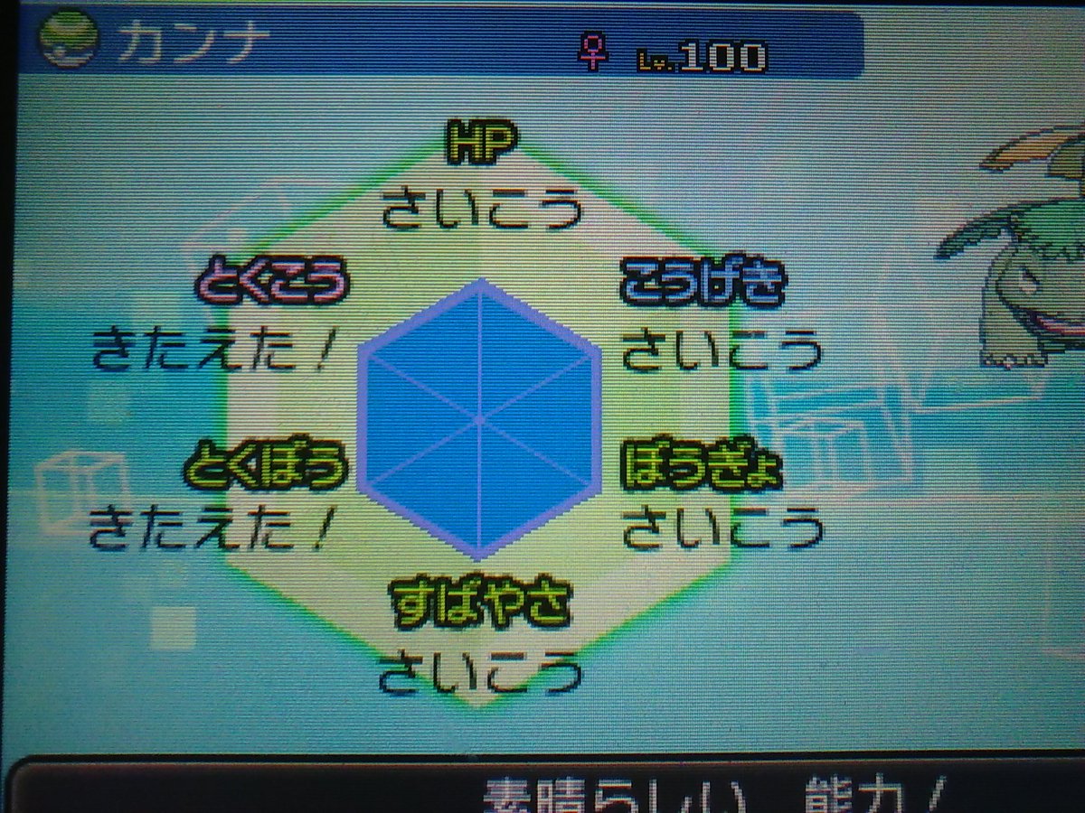 しおから ポケモン Siokara Poke Twitter