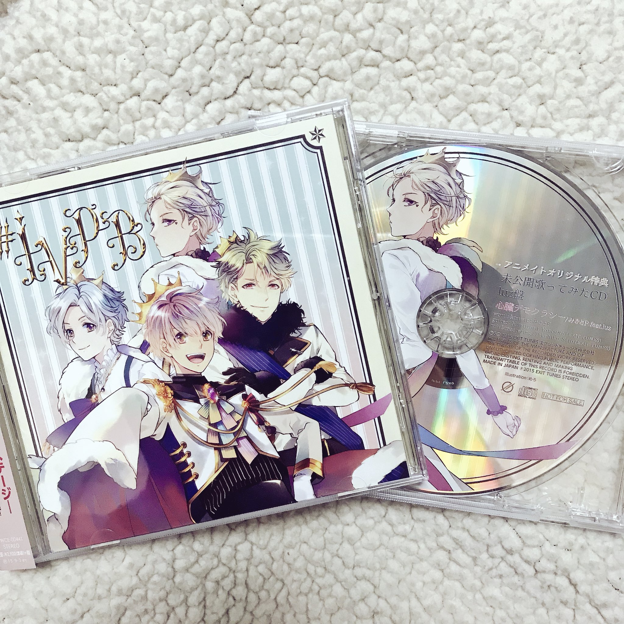 Ο χρήστης 歌い手グッズ 譲渡垢 στο Twitter: 販売促進 ぐるたみん luz CD その他