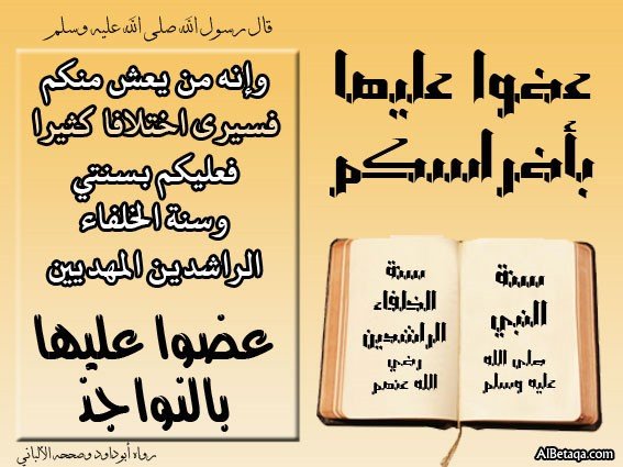 FradenburgGrace's tweet photo. ليس العجب من مملوك يتذلل لله، ولا يمل خدمته مع حاجته وفقره؛ فذلك هو الأصل.

#درر_الكلام #درر #قران #حكم #حديث #حقيقة #عبر https://t.co/jPvz7pgw9d