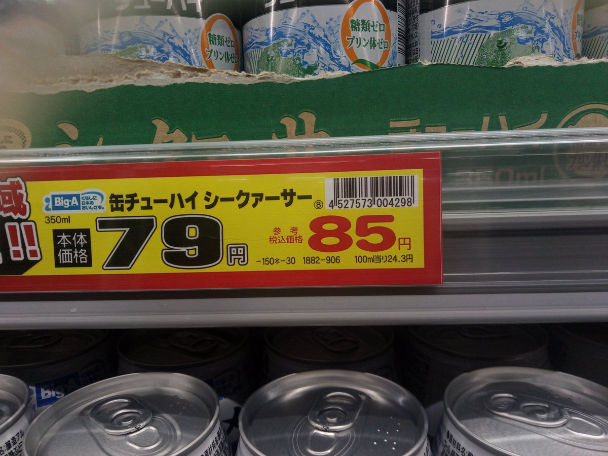 ハッシュタグ いらない雑学 ハッシュタグ いらない雑学