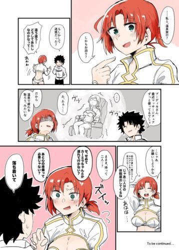 ブーディカのtwitterイラスト検索結果 ブーディカのtwitterイラスト検索結果