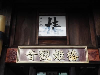 お田鶴の方 Twitter Search Twitter お田鶴の方 Twitter Search Twitter