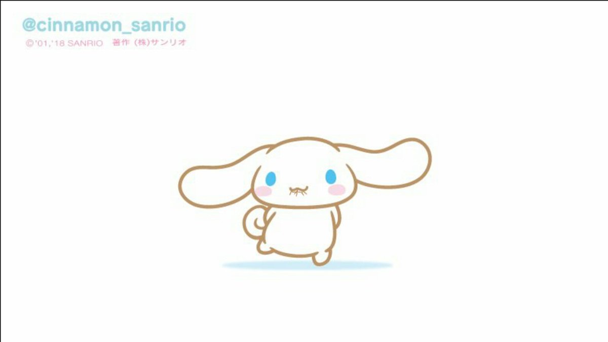 下唇を噛む癖があるシナモン 下唇を噛む癖があるシナモン