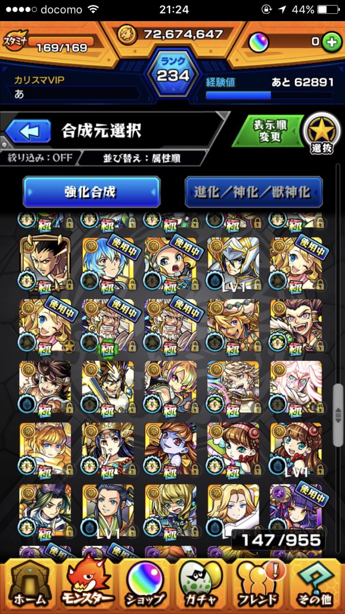 モンスト急遽売ります Rtuvy9awwribr8f Twitter