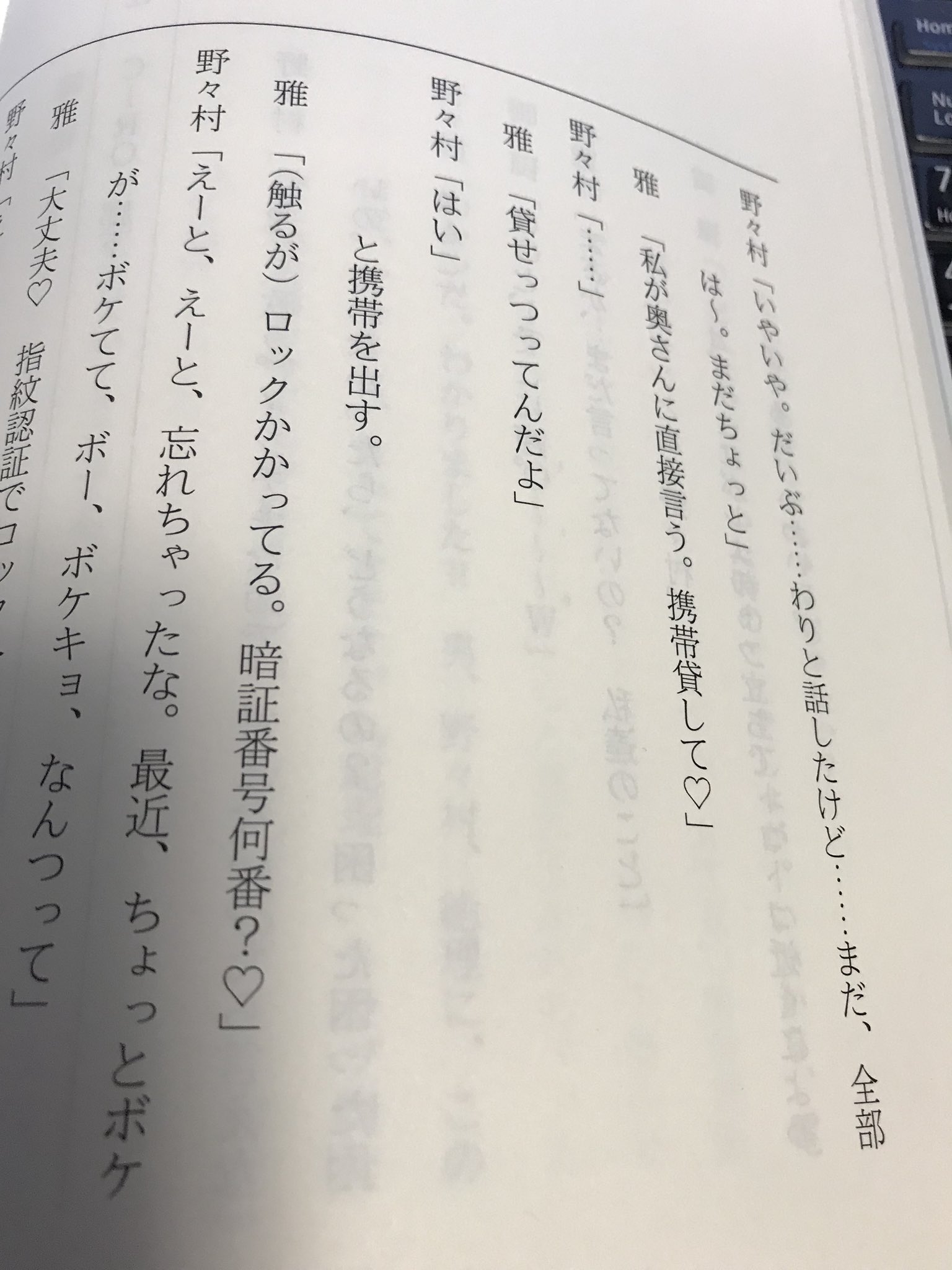 Specサーガ完結篇 Sick S 厩乃抄 雅ちゃんに 纏わりつかれるのは 兄弟共通の業のようです T Co Xyllu3y0ez Specサーガ完結篇 Sick S 厩乃抄 雅ちゃんに 纏わりつかれるのは 兄弟共通の業のようです T Co Xyllu3y0ez