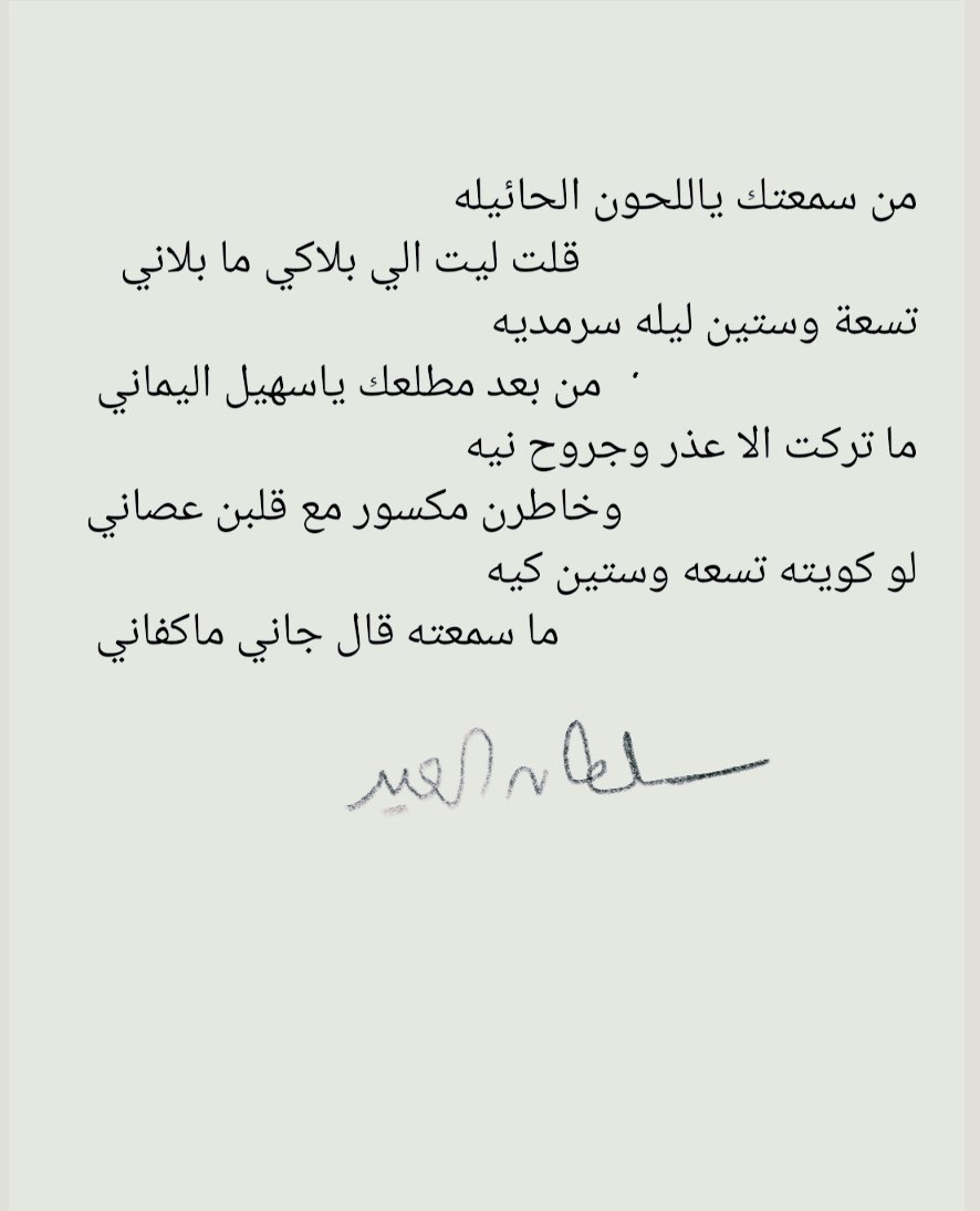 2013Abothamer's tweet photo. @asktsakt @altamim1435  https://t.co/1RnUejGuAB