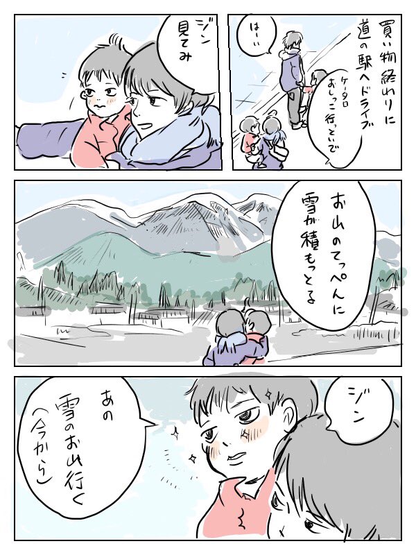 我々夫婦は用事が早めに終わると、だいたい道の駅にドライブに行きます。 