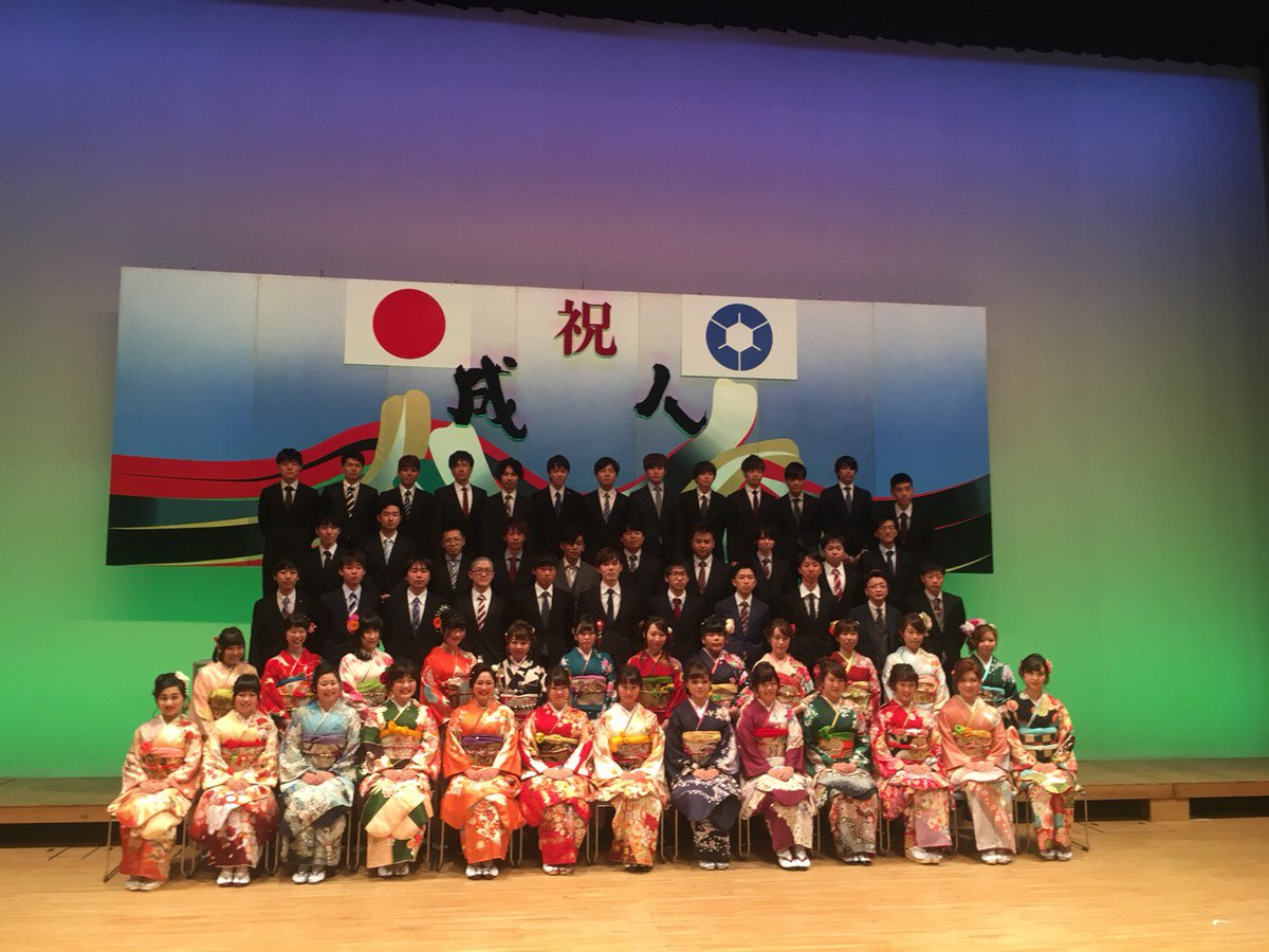 matsuno0831's tweet photo. 1月7日
成人式&amp;同窓会楽しかった！
久しぶりすぎて、お前誰ってなった子もおったけど話してたら昔と変わらないなって思いましたw
同窓会行くか迷ってたけど、行って良かったです！
写真撮ってくれた子、順次送ってきてください😎
P.S.とにかく天気が良かった☀️ https://t.co/eB17ImiBix