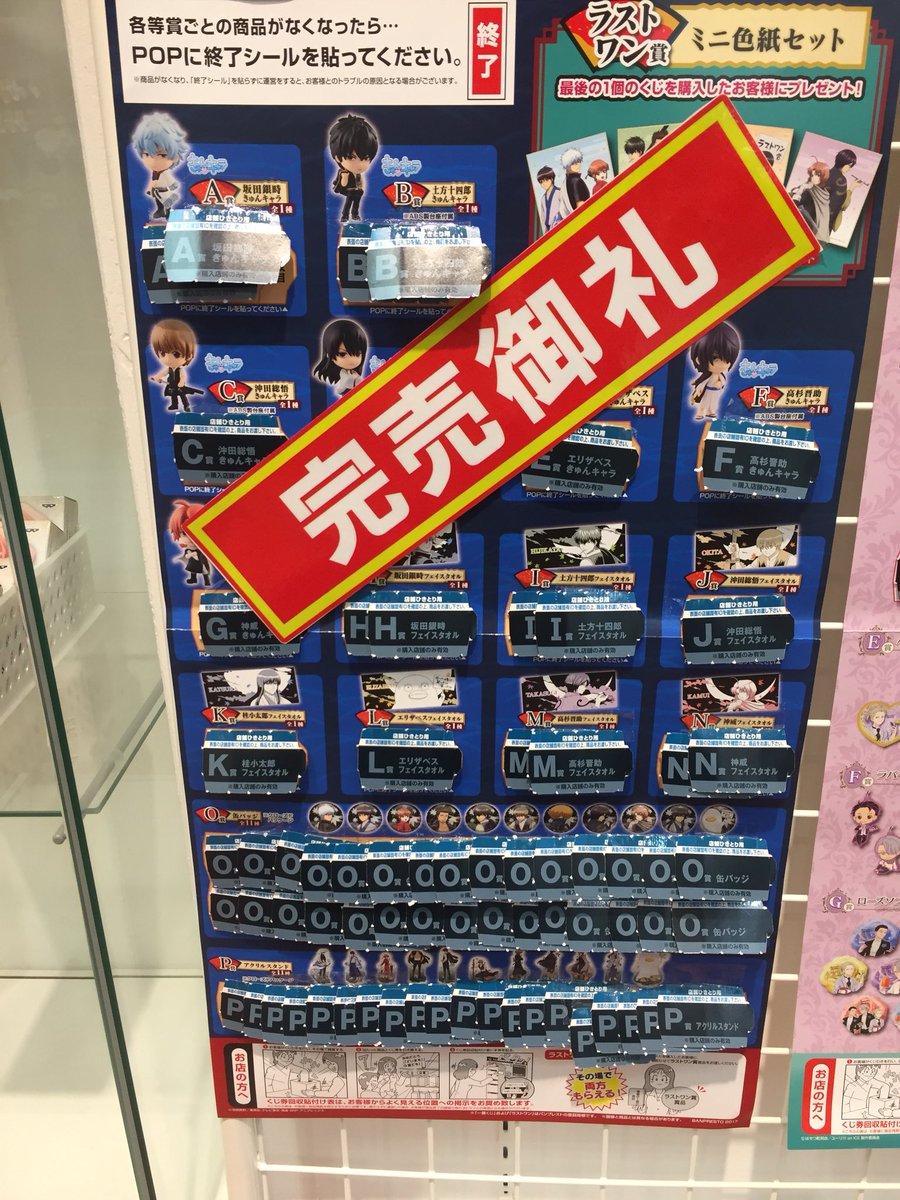 駅鉄shopminiイオンタウン守谷店 Ekitetsumini Twitter