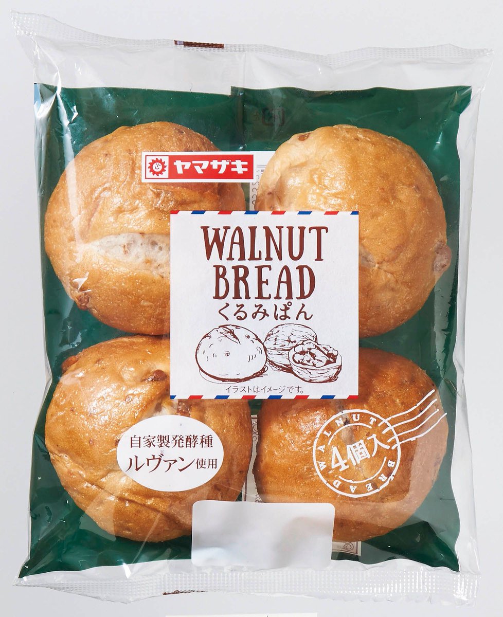 O Xrhsths サミットストア公式 Sto Twitter ヤマザキ くるみパン 自家製発酵種を使用し もちもちとした食感と 香ばしく豊かな風味を引き出した くるみ入りのフランスパンです くるみパン