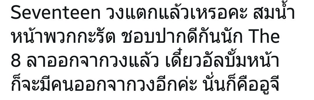하니슈🍑 (REST) tweet media