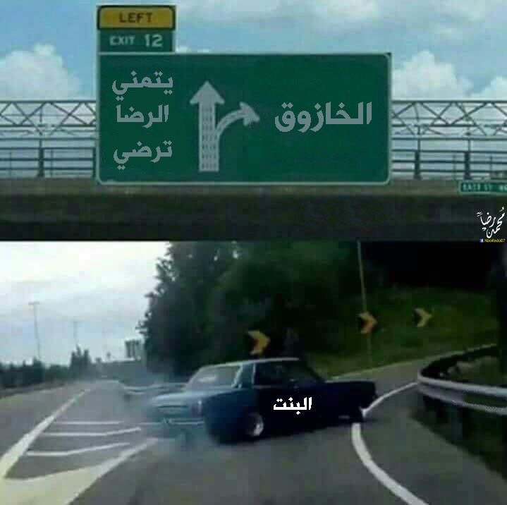 HossamYeh1a's tweet photo. البنات https://t.co/IjJb4W7oyR