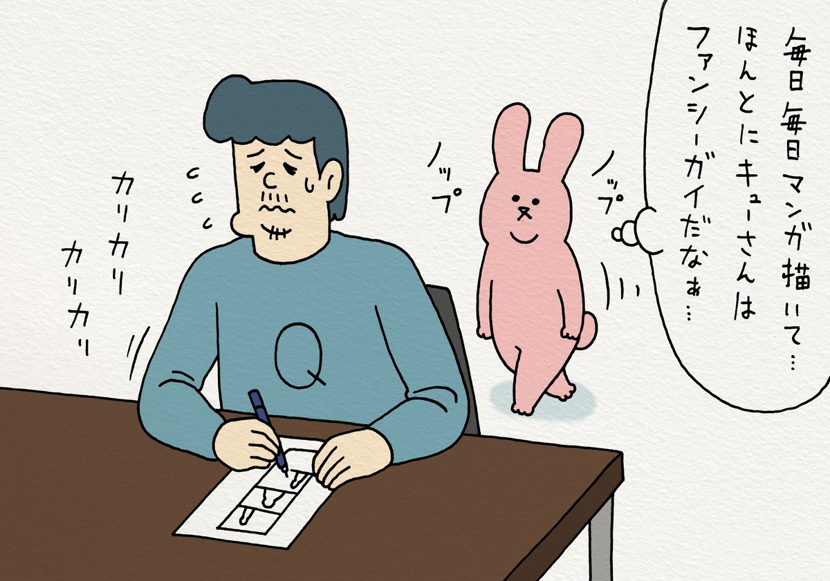 4コマ漫画スキウサギ「フィーバー」https://t.co/4FEjUVShKT　スキウサギのアパレルがでるよ！→ 