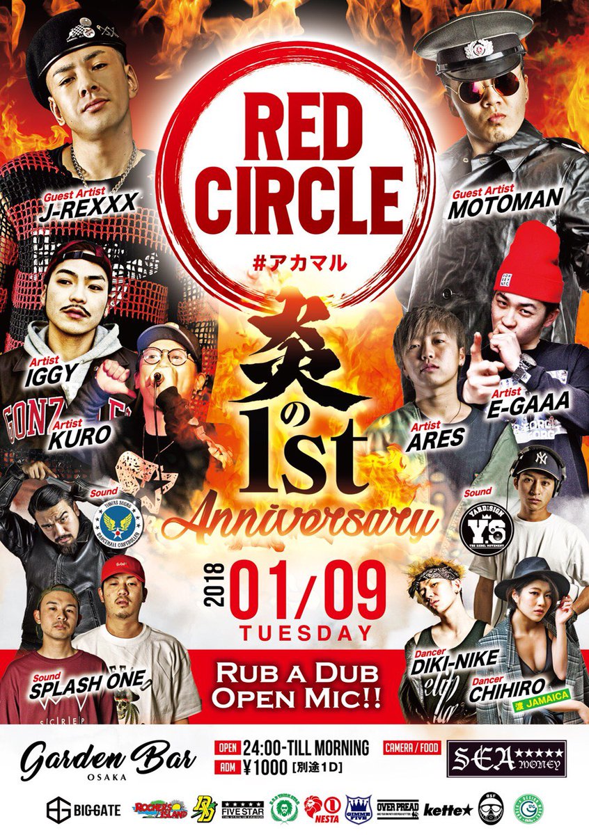 DjTam_Yardsign's tweet photo. ほんでその前に今週☝🏽

1/9(tue) @GardenBar_Osaka 
#アカマル #RED_CIRCLE

1/10(wed) @Chamberskyoto 
#スマ水 #Smile_wednesday 

1/14(sun) @ClubJAMROCK_072 
#夕方レゲエ #Uve_got_Reggae

今週はこの三箇所🙏🆙 https://t.co/qSkibkP2SJ