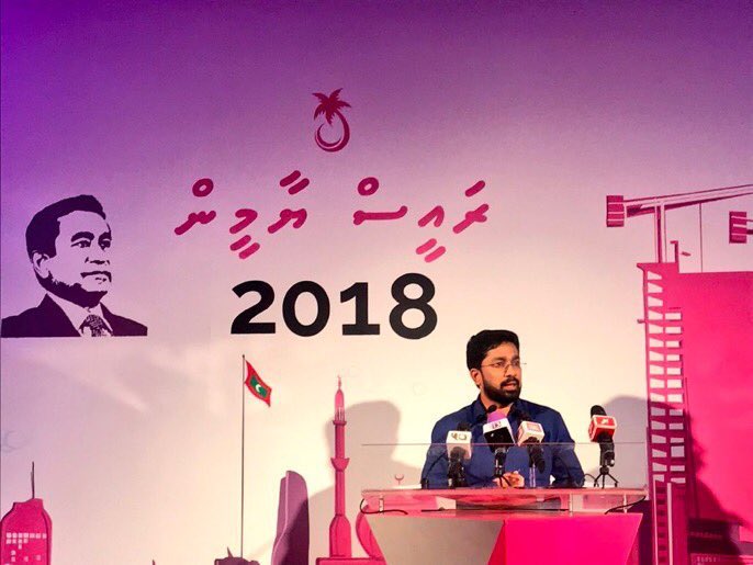 FreeRaeesYameen's tweet photo. #Fashan #Rumaalu2
Muzaahara koh verikan vahtaakah Dhivehi rayyithunneh nudhiya-Home Minister @AzleenAhmed
#RY2018 https://t.co/qnL5ifJXa0