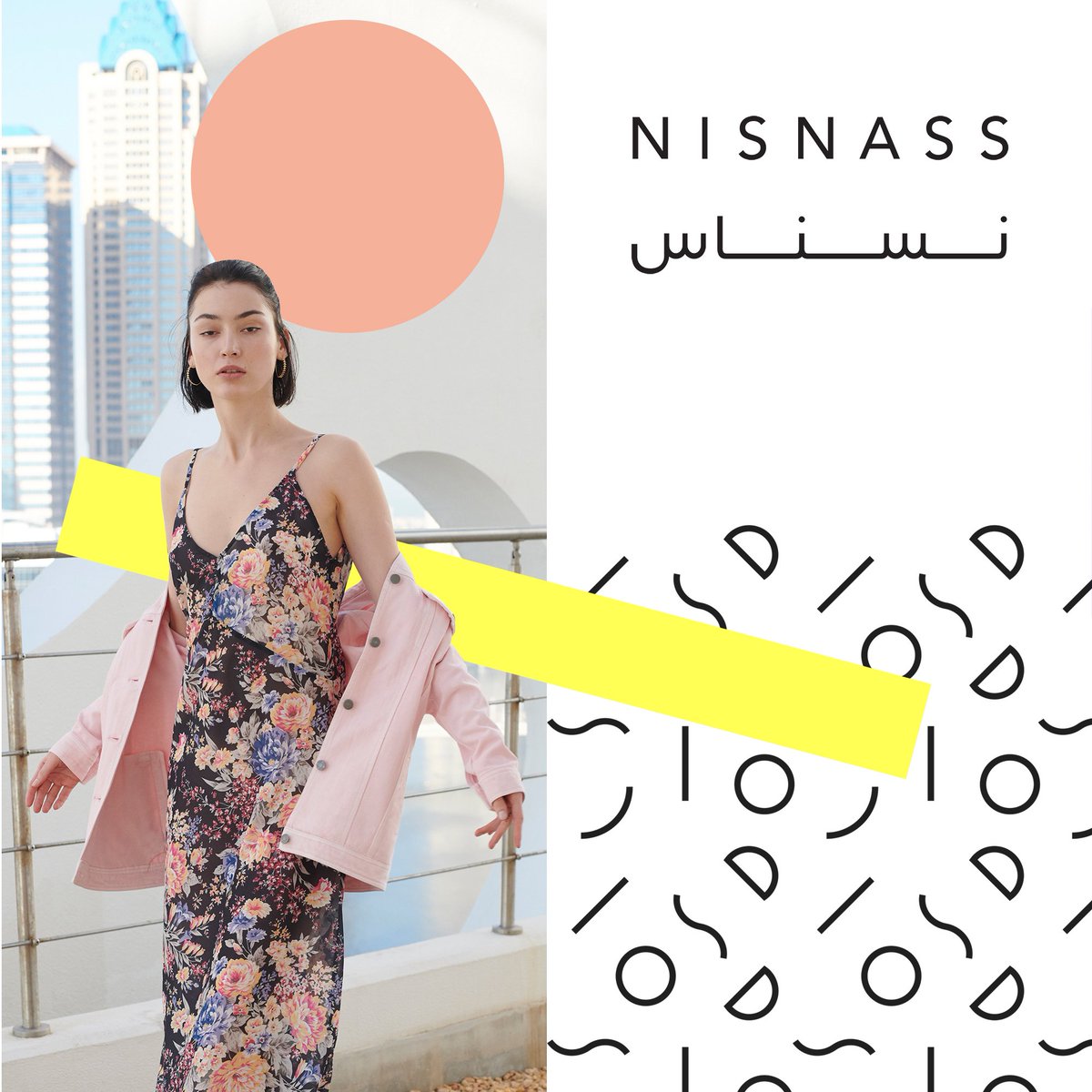 Nisnasscom's tweet photo. A shopping app like you've never seen before. Stay tuned for more... https://t.co/xe7m95WRpI #Nisnass #ComingSoon #ShapeYourStyle https://t.co/plFdlpSQJ6