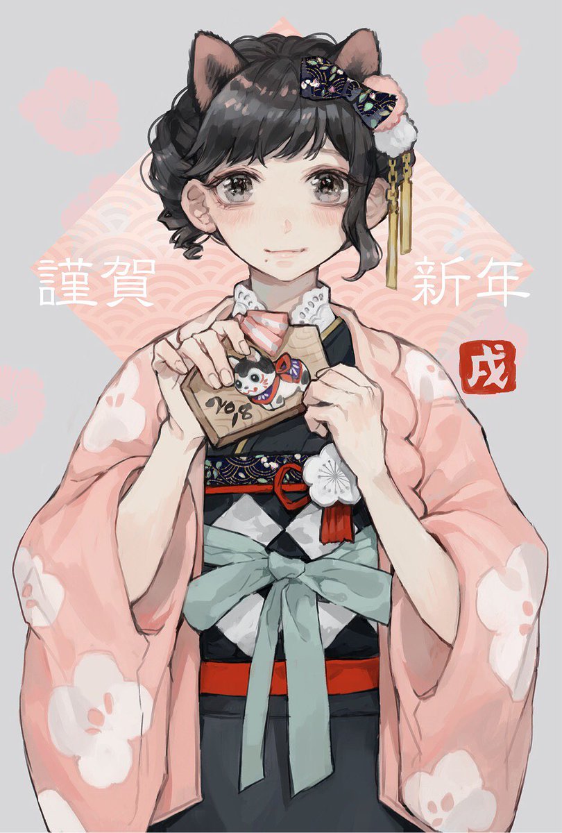 「戌年? 」|かんざき真琴のイラスト