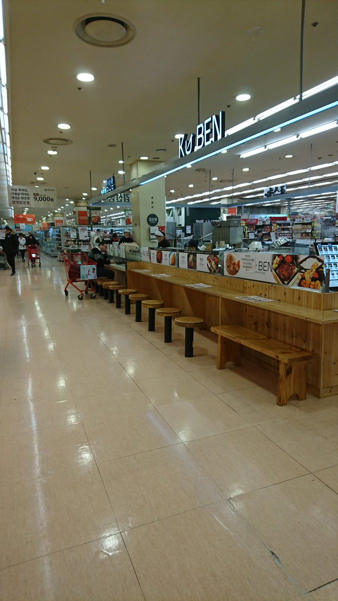 あぶ Chun Pa Twitter 続き ソウル駅にあるロッテマートで最後のお買い物 広くて大きなスーパー ここは見るだけでも楽しい ソウル駅から直通電車で仁川空港へ 韓国 韓国旅行 ロッテマート あぶ Chun Pa Twitter 続き ソウル駅にあるロッテマートで最後のお買い物 広くて大きなスーパー ここは見るだけでも楽しい ソウル駅から直通電車で仁川空港へ 韓国 韓国旅行 ロッテマート