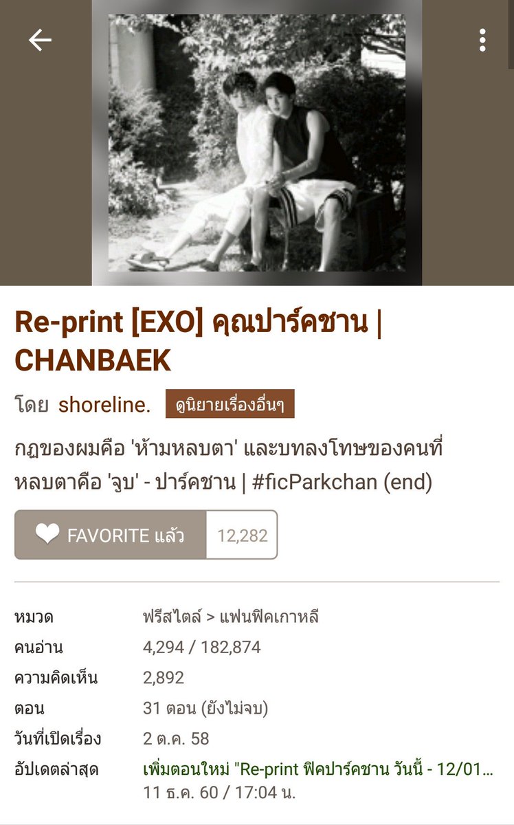 2104611485 tweet media
