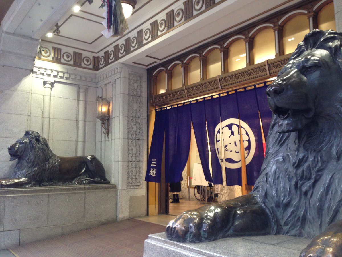 Jaw Waiting For Botw 三越日本橋本店 ライオン口と中にあるでっかい像 Mitsukoshi Main Store In Nihonbashi Tokyo Lion Guardians At The Main Entrance And A Humongous Statue At The Hall T Co Xphpxxav63