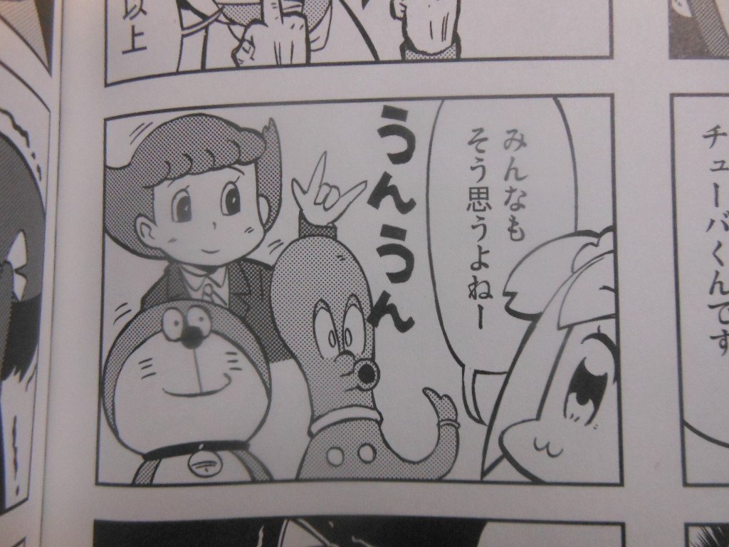 Koukousei 美山田精一 スパムじゃないよ Twitter वर ポプテピピック おもしろいですよね みんなもそう思うよね ポプテピピック ドラえもん エスパー魔美 Koukousei 美山田精一 スパムじゃないよ Twitter वर ポプテピピック おもしろいですよね みんなもそう思うよね ポプテピピック ドラえもん エスパー魔美