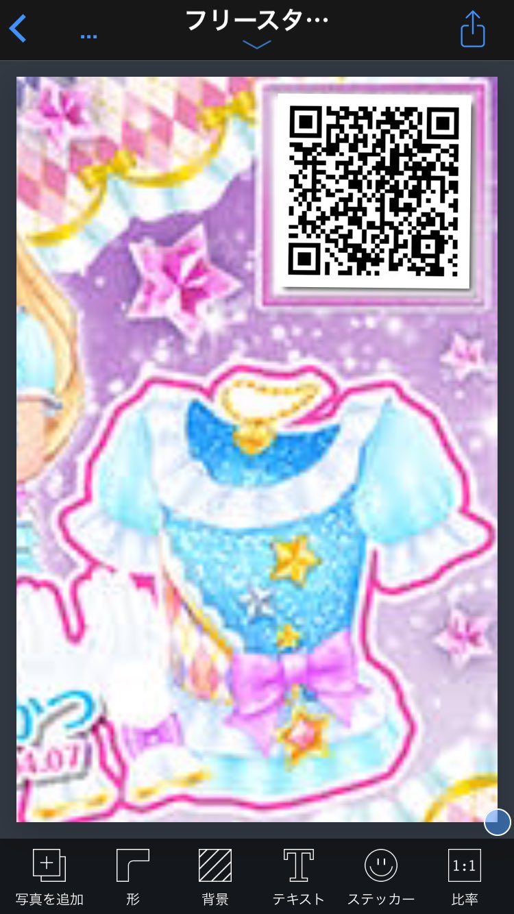 アイカツスターズ　バイオレットドットチュール アイカツスターズ バイオレットドットチュール えっくす☆きゅー