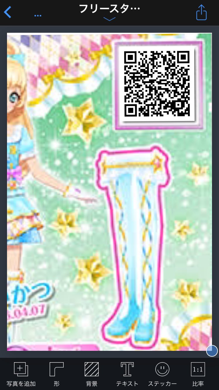 アイカツスターズ　バイオレットドットチュール アイカツスターズ バイオレットドットチュール カードダスドット