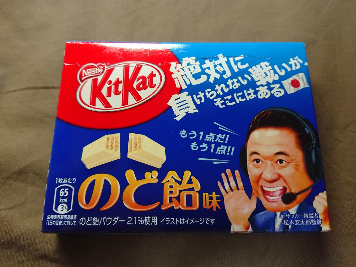 キットカットのど飴味 キットカットのど飴味