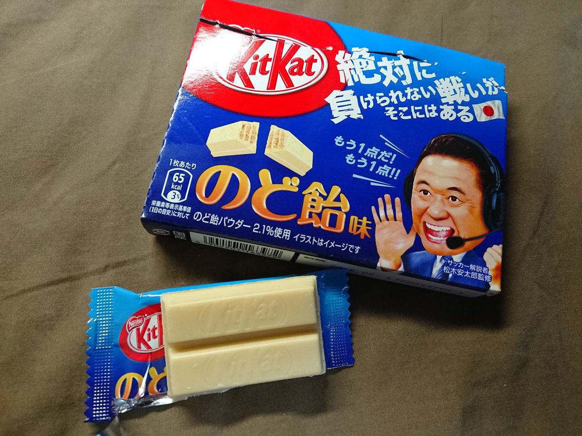 キットカットのど飴味 キットカットのど飴味
