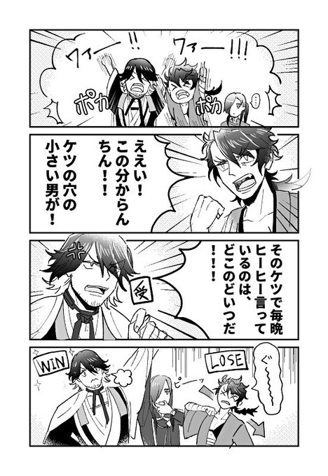 うちの長曽祢は口で勝てる  #むつそね 