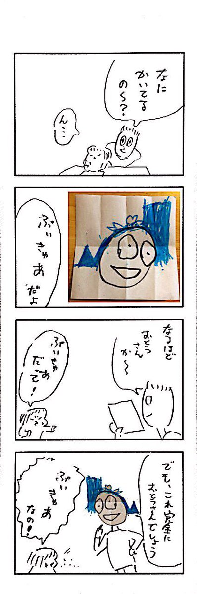 こどもまんがclassics プリキュア 