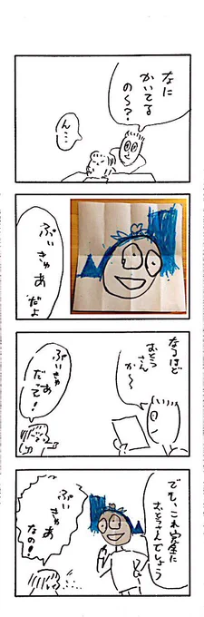 こどもまんがclassics プリキュア 