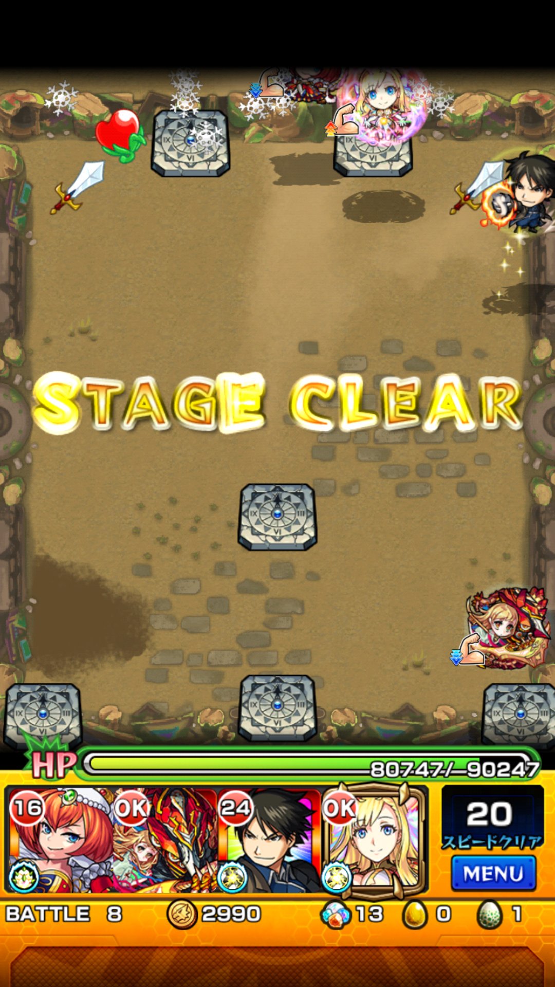 モンスト マナを玉楼に連れて行くならどこがおすすめ モンスト攻略wiki