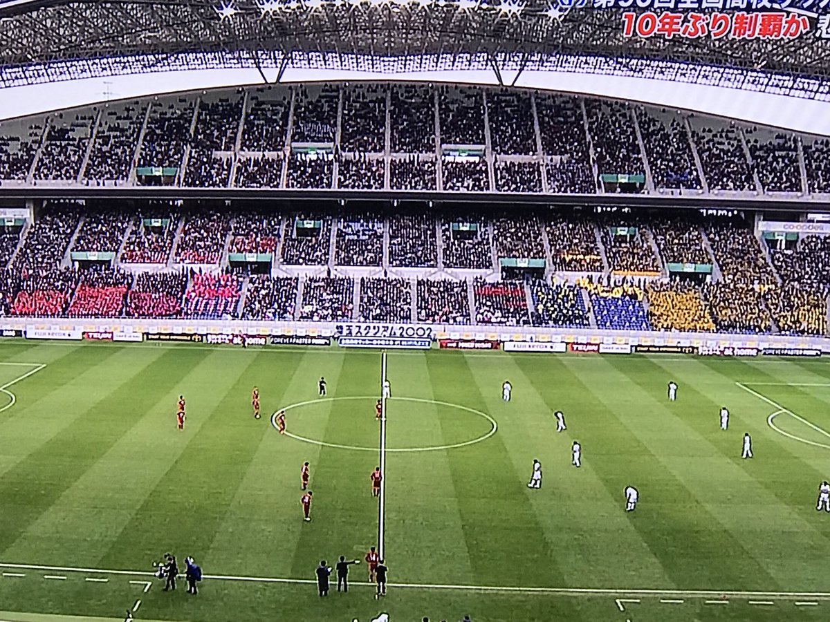 Tom Byerトム バイヤー Packed Stadium In Saitama Japan For The 96th High School National Tournament Final Televised Live On One Of Japan S Biggest Broadcaster S Ntv Maebashi Ikuei Vs Ryukei Kashiwa T Co Hejgihif36 Tom Byerトム バイヤー Packed Stadium In Saitama Japan For The 96th High School National Tournament Final Televised Live On One Of Japan S Biggest Broadcaster S Ntv Maebashi Ikuei Vs Ryukei Kashiwa T Co Hejgihif36