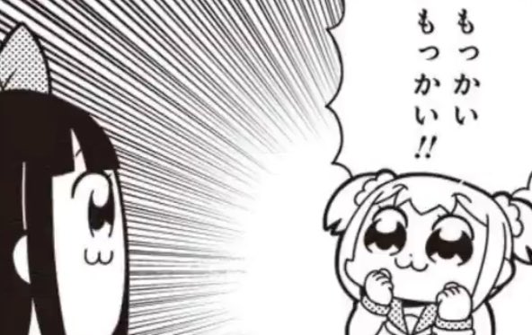 ポプテピを見て 昔のドラえもんとのび太くんの声真似で再現する猛者が現れるwww ポプテピピックまとめ速報 ポプテピを見て 昔のドラえもんとのび太くんの声真似で再現する猛者が現れるwww ポプテピピックまとめ速報