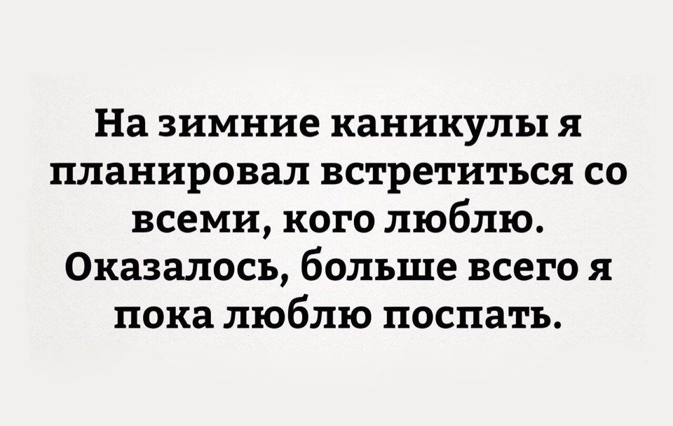собраться после 30 лет с друзьями. план рабочего дня секретаря руководителя. человек думает о доме. планирует встретиться. улыбающийся человек.