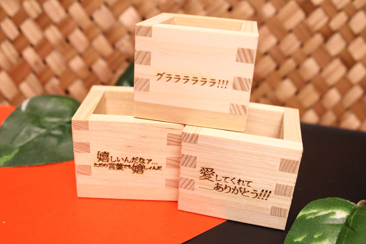 One Piece麦わらストア渋谷本店 V Twitter おすすめ ミニ枡 白ひげ マルコ エース 各850円 税 好評発売中 Onepiece 麦わらストア